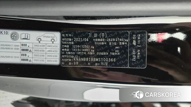 Kia Carnival 4th generation id 4646841 из Кореи 8