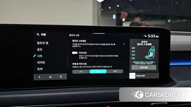 Kia The New K8 Hybrid id 4739412 из Кореи 8