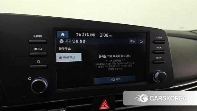 Hyundai Avante Hybrid (CN7) id 4609662 из Кореи 8