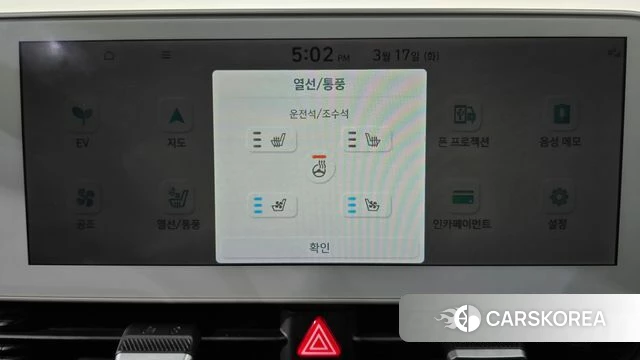 Hyundai Ionic 5 id 3800186 из Кореи 8