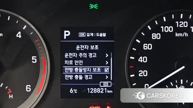 Hyundai All New Tucson id 3386000 из Кореи 8