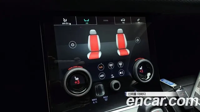 Land Rover Range Rover Evoque 2nd Generation id 2860081 из Кореи 8