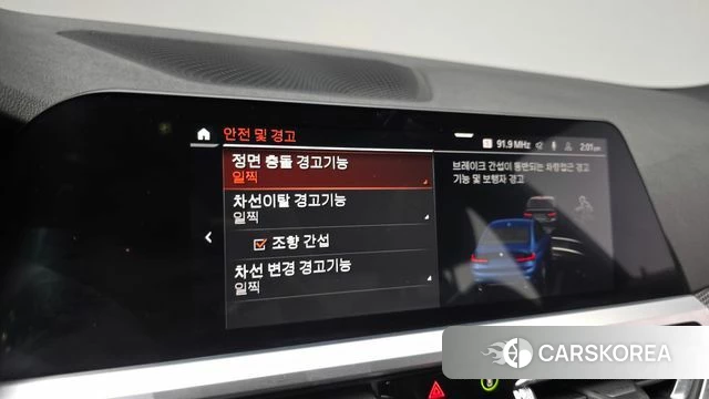 BMW 3 Series (G20) id 3898914 из Кореи 8