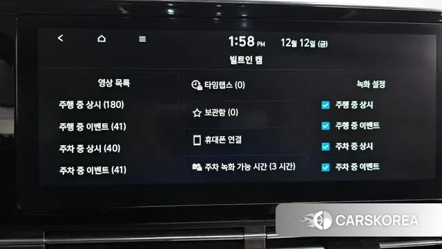 Hyundai The New Grandeur IG id 3474185 из Кореи 8