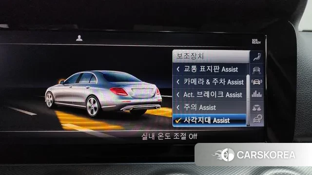 Mercedes-Benz E-Class W213 id 3742386 из Кореи 8