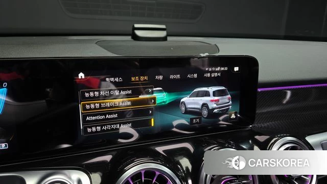 Mercedes-Benz GLB-Class X247 id 3877143 из Кореи 8