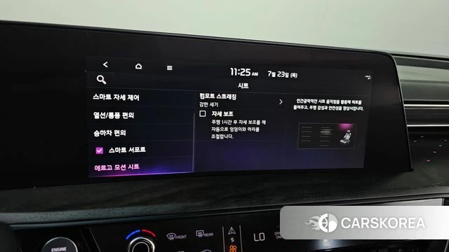 Kia K8 Hybrid id 4618232 из Кореи 8