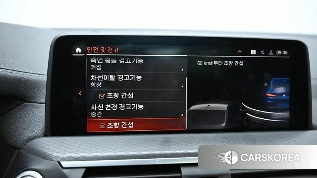 BMW X4 (G02) id 3935682 из Кореи 8