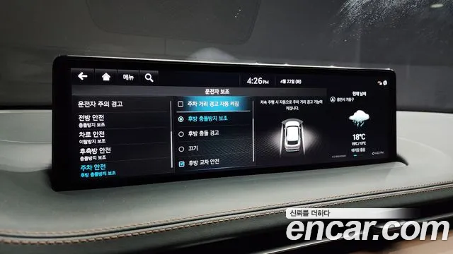 Genesis GV70 id 2649668 из Кореи 8