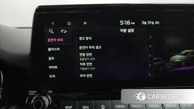 Kia Seltos id 3866006 из Кореи 8