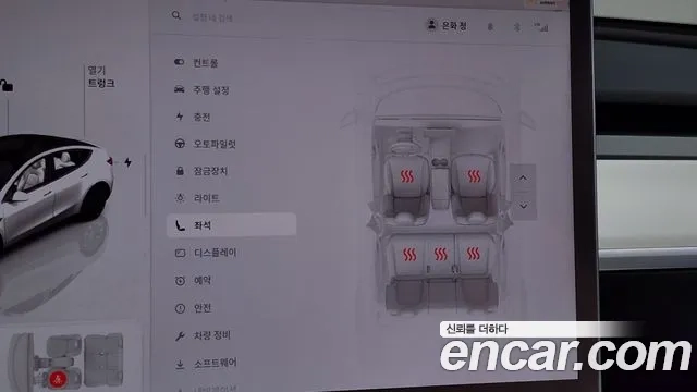 Tesla Model Y id 2874435 из Кореи 8