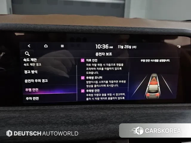 Kia The New Seltos id 3420975 из Кореи 8