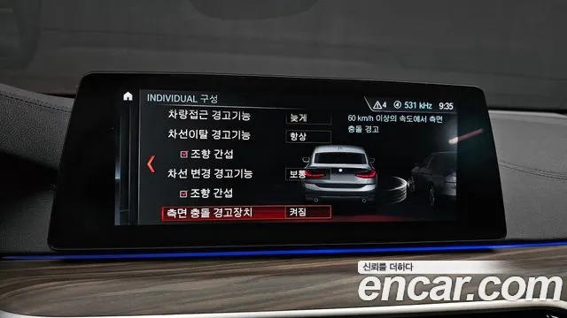 BMW 6 Series GT (G32) id 2912616 из Кореи 8