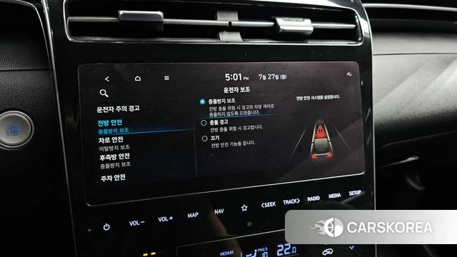 Hyundai Tucson (NX4) id 4631677 из Кореи 8