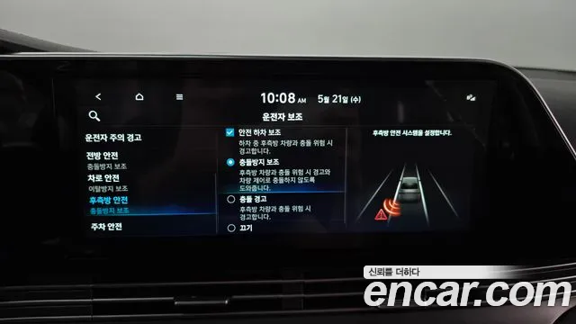 Hyundai The New Grandeur IG id 2743995 из Кореи 8