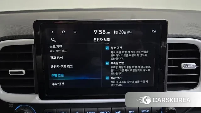 Hyundai Venue id 3599962 из Кореи 8