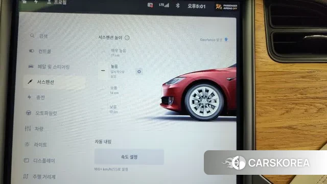 Tesla Model S id 3356836 из Кореи 8