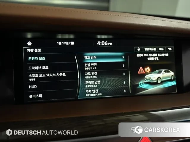 Genesis G90 id 3616535 из Кореи 8