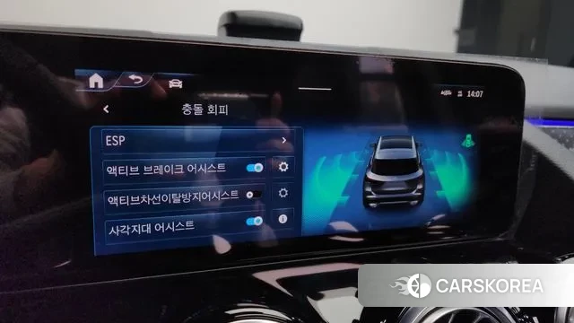 Mercedes-Benz GLA - Class H247 id 3614380 из Кореи 8