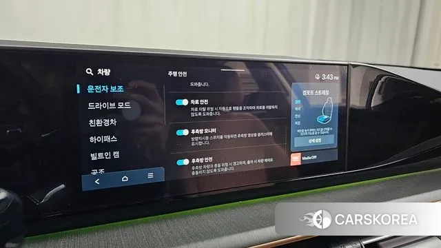 Hyundai Grandeur Hybrid (GN7) id 3674886 из Кореи 8