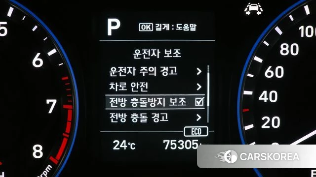 Hyundai Kona id 3924998 из Кореи 8