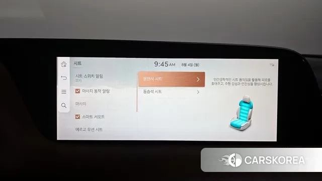 Genesis G90 (RS4) id 3002881 из Кореи 8