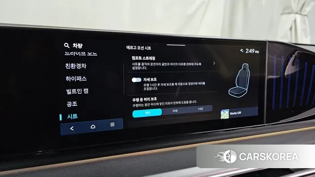 Hyundai Grandeur Hybrid (GN7) id 3606143 из Кореи 8