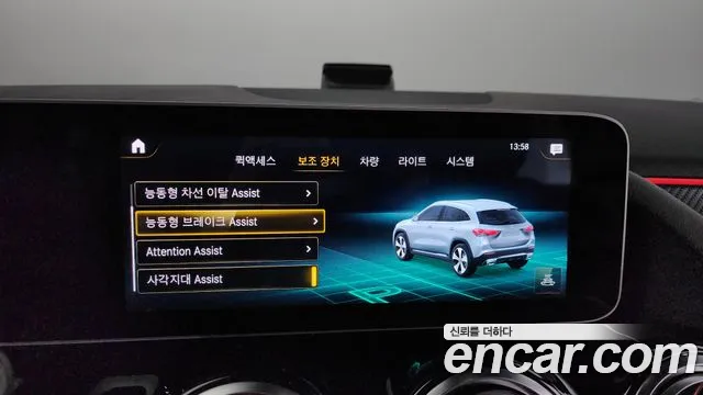 Mercedes-Benz GLA - Class H247 id 2812712 из Кореи 8