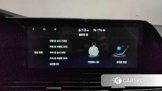 Hyundai The New Grandeur IG id 3800236 из Кореи 8