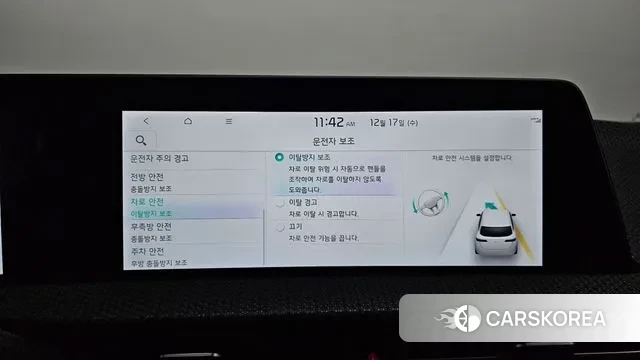 Kia EV6 id 3487679 из Кореи 8