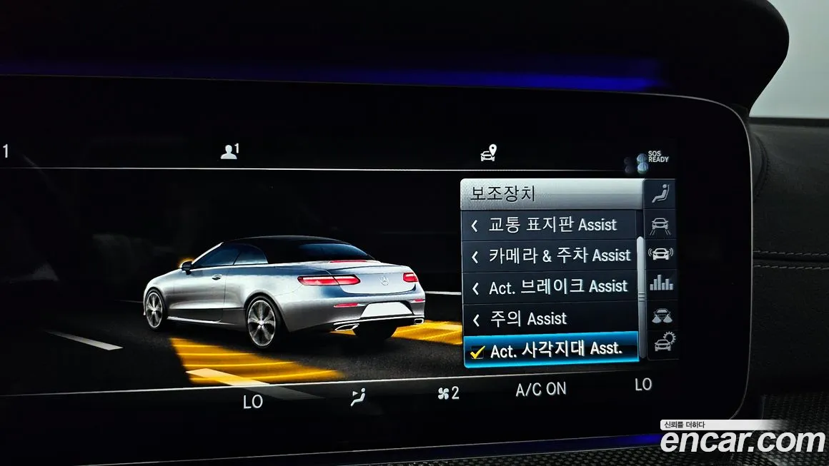 Mercedes-Benz E-Class W213 id 1950186 из Кореи 8