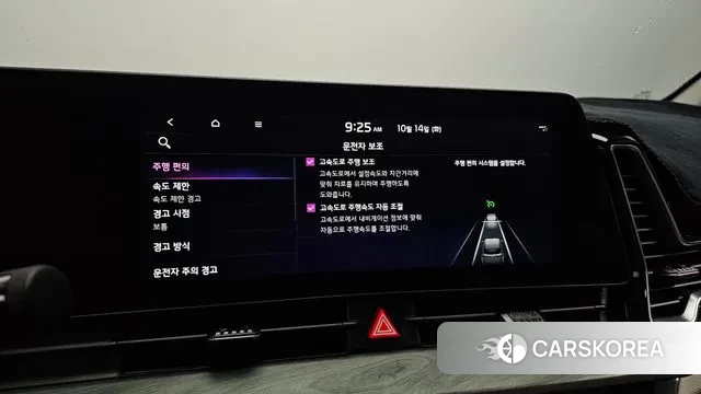 Kia Sportage 5th Generation id 3241483 из Кореи 8