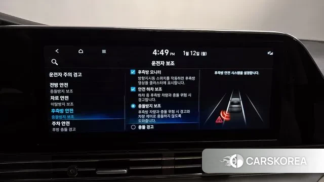 Hyundai The New Grandeur IG id 3572574 из Кореи 8