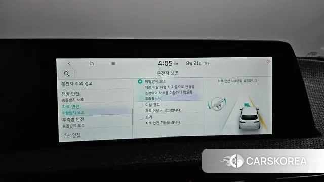 Kia EV6 id 3058616 из Кореи 8