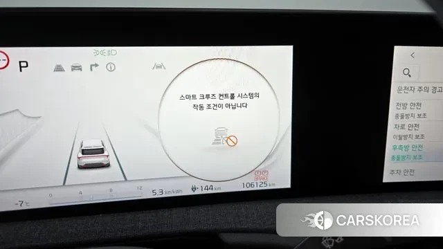 Kia EV6 id 3615599 из Кореи 8