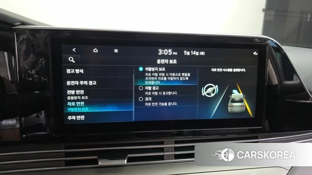 Hyundai The New Grandeur IG id 4323731 из Кореи 8