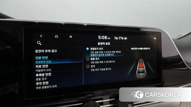 Hyundai The New Grandeur IG id 3851714 из Кореи 8