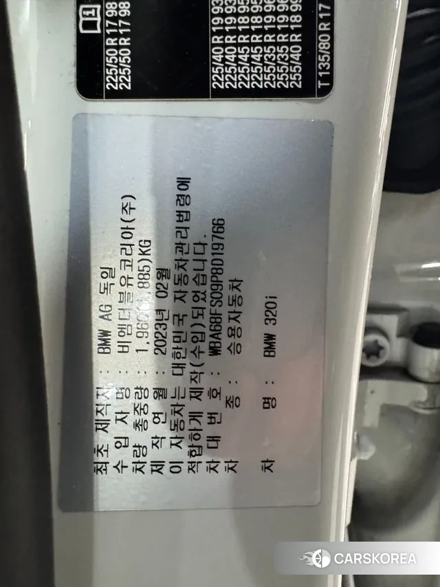 BMW 3 Series (G20) id 3654355 из Кореи 8