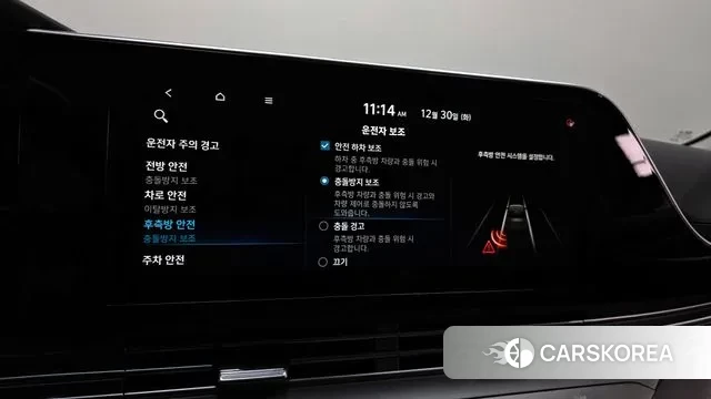 Hyundai The New Grandeur IG Hybrid id 3530335 из Кореи 8