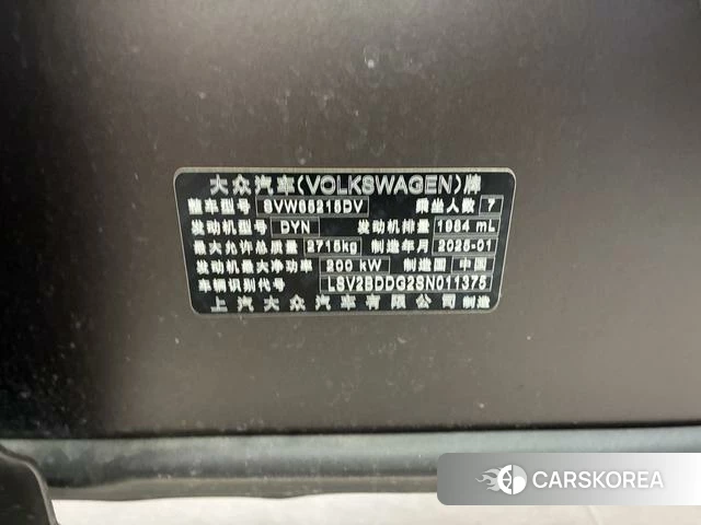 Volkswagen Tourang id 4291550 из Китая 8