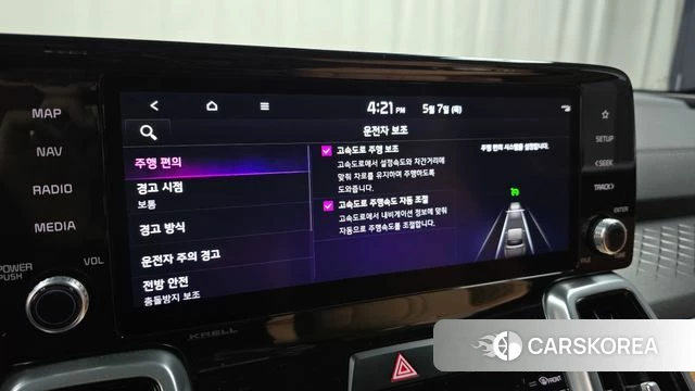 Kia Sorento 4th Generation id 4282470 из Кореи 8