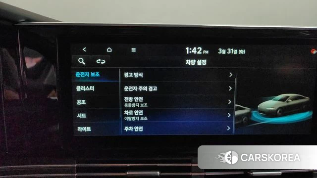 Hyundai The New Grandeur IG id 3866170 из Кореи 8