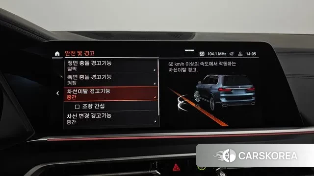 BMW X7 (G07) id 3043493 из Кореи 8