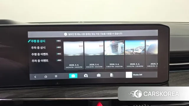 Kia The New K5 Hybrid 3rd generation id 3739559 из Кореи 8