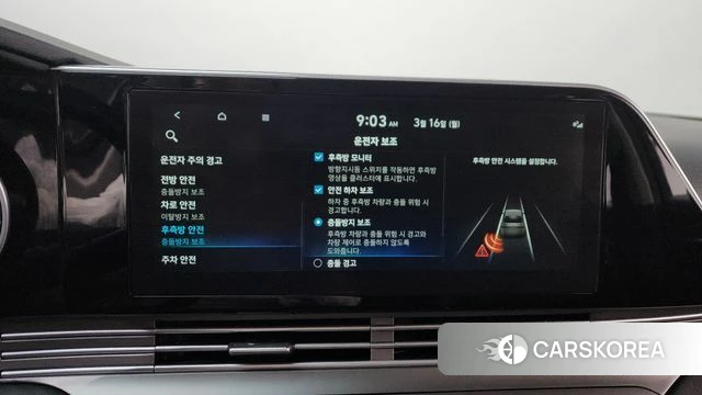 Hyundai The New Grandeur IG id 3794997 из Кореи 8