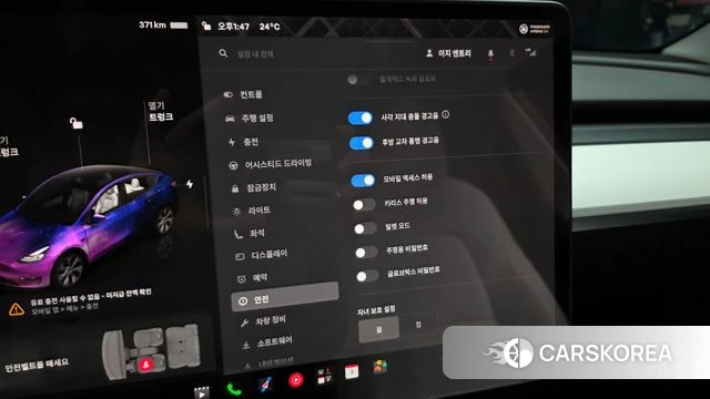 Tesla Model Y id 4773780 из Кореи 8