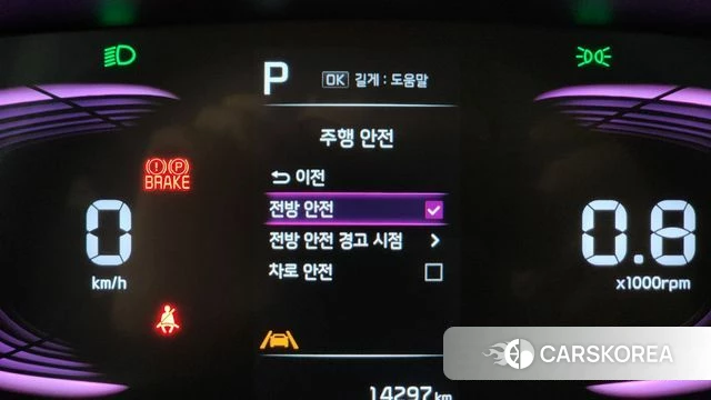 Kia The New Kia Ray id 3805504 из Кореи 8