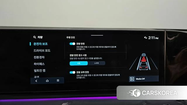 Hyundai Grandeur Hybrid (GN7) id 4871550 из Кореи 8