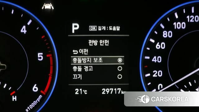 Hyundai Palisade id 3794819 из Кореи 8