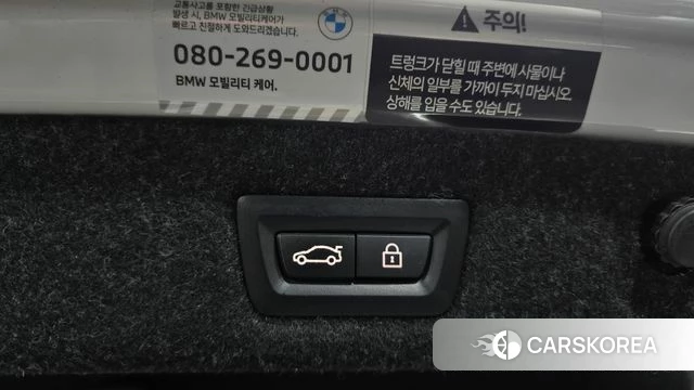 BMW 5 Series (G30) id 4749646 из Кореи 8